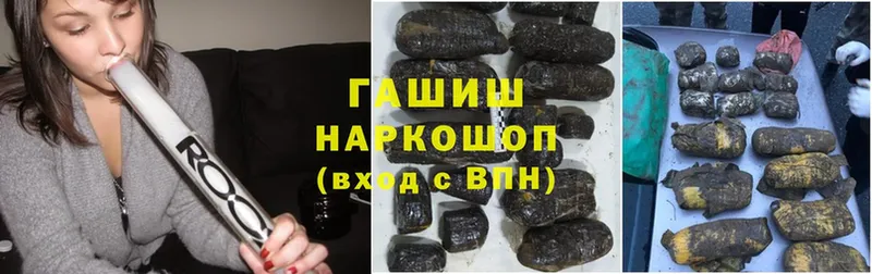 ГАШИШ hashish  купить наркотик  Мезень 