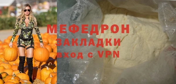 apvp Бородино