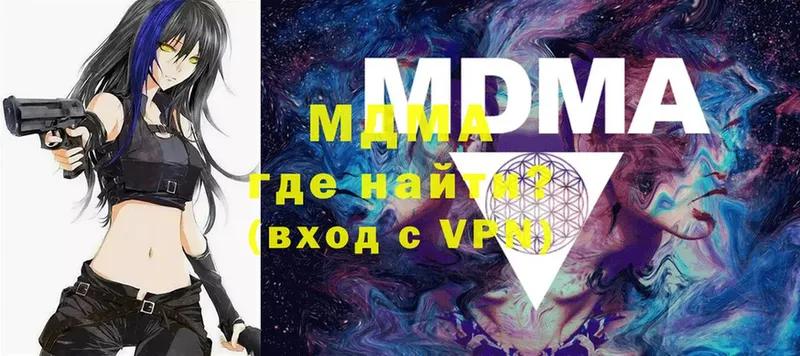 MDMA crystal  Мезень 