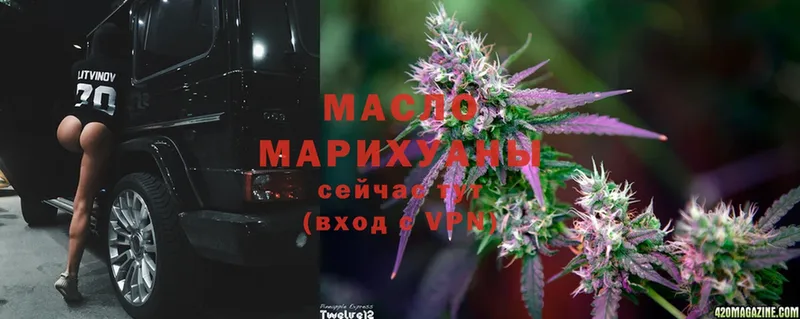 MEGA вход  Мезень  ТГК гашишное масло 